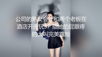 吐血珍藏 Onlyfans 高颜值极品爆乳女神chutiami私拍合集各种情趣内衣制服诱惑[254P+24V/994M]