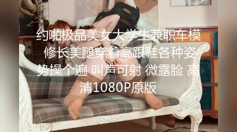 [MP4/ 469M] 19岁嫩妹，小萝莉娇俏可人，粉嘟嘟惹人爱，换上JK网袜，诱惑勾人太刺激