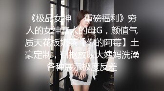 TS伪娘人妖❤️Kittyyumiko❤️喜欢和直男做 甜美可爱的外表下长着一根大肉棒 反差感十足！【219V】 (14)