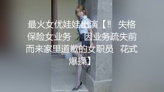 【AI换脸视频】王楚然  久违的高潮