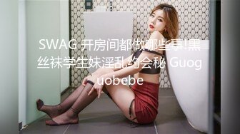 SWAG [DMX-0011]甜美人妻被水电工猛烈抽插 奶汁狂流～ Sexyamanda