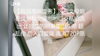 【极品女神??顶级啪啪】秀人极品网红『周于希』顶级大尺剧情 舔胸舔脚啪啪 女神很骚 呻吟骚调情的话更骚 高清1080P版