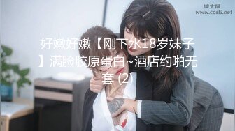 【新片速遞】姐弟乱伦 请你不要担心妈妈 没什么事回家多唠 挂啦 给咱妈听到完蛋了 下次不要找我了 还强硬内射了 能听懂的方言129MB/MP4/01:11]