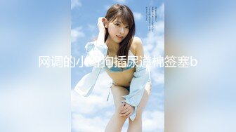 91制片厂 KCM101 忍不住就上了女儿同学 啤儿