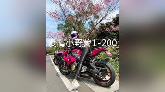 2024年10月，【霸王茶姬探花】，最爱嫩妹，19岁，最清晰的偷拍设备，虽然镜头放得远，抽插嫩穴看的清