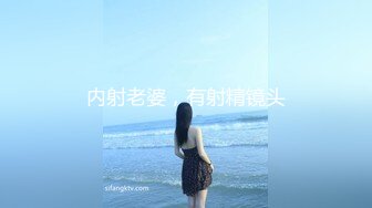 成都师范 #梁山雅 高颜值反差妹露脸