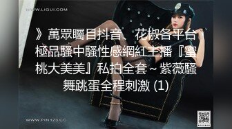 抖Y清纯小美女【向碌肉丸】大尺度定制私拍骚舞 (3)