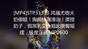 [MP4/665M]7/28最新 无套后入鲜嫩蜜桃性感诱人白虎欲罢不能射精液灌满阴道VIP1196