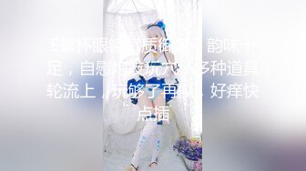 台湾推特美女Ashisyourlove（艾希）高清原档视频合集【52V】 (9)