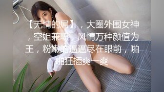 商场服装间许多美女来逛试衣服，穿红色衣服的女孩看上眼了，盯着她选衣服，然后在她侧间TP她，若隐若现的小包子，好害怕被发现！