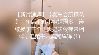 巨乳美女 美丽阴部和大奶子 骚穴抠的淫水狂喷 床单都湿了 无套输出 爽叫连连 奶子哗哗 浓稠精液大量内射