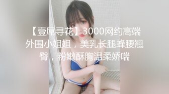 上海小姑娘 专门跑去睡了几天