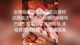 [MP4]肉肉外围小少妇 吸吮奶子揉捏 镜头前深喉口交&nbsp;&nbsp;上位骑乘抽插&nbsp;&nbsp;撞击猛操搞哭了