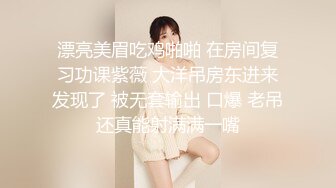 苏苏和小表弟乱伦啪啪啪~在椅子上骑表弟