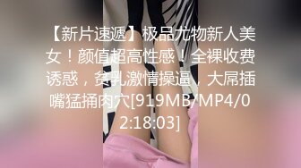 ❤️❤️终极反差婊女神泄密！万人求档INS极品网红【尹公主】收费私拍，双穴紫薇大潮喷，先流水后流白相当炸裂