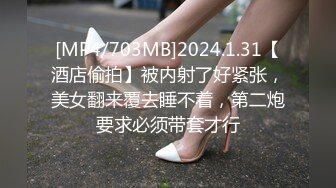 -麻豆传媒 MKYNC005 夏日夜总会 钻入女儿的蜜窝 白思吟