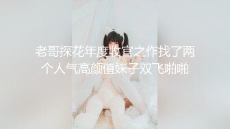 【AI换脸视频】张子枫 上门服务二连发