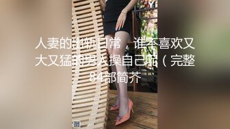 7月最新流出破解美容院摄像头偷拍夫妻经常趁女儿熟睡时啪啪女儿这么大了应该用布帘隔开睡