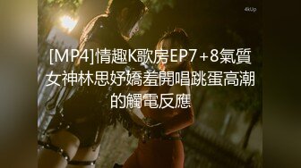 无水印[MP4/817M]12/8 美腿小骚货脱掉丁字裤骑乘位主动深插迫不及待想要被操VIP1196