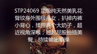 果条果贷》两位丰满御姐借款逾期❤️丰满的大肥鲍被债主分享