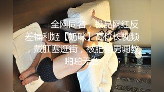 【推荐上集】直男杀手出洞,无套开苞四枚帅气小直男