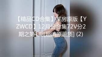 [MP4]众筹购得摄影大师高端作品《罗颖传说中的VR虚拟女友》