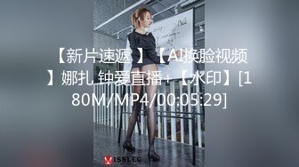 [MP4/ 708M] 被大鸡巴干喷的极品小女人，丝袜情趣激情上位被大鸡巴和道具双重蹂躏骚穴