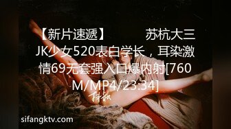 MKY-HS-008.沈娜娜.催情民宿.究竟谁先干到我.麻豆传媒映画