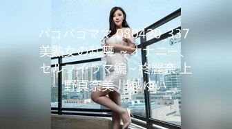 美乳妹妹惨遭继兄强迫爆操 - 安琪