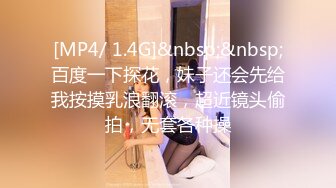 [亞洲無碼] 【超顶❤️鬼父偷吃】女儿婷宝✨ 周末与女儿的淫乱游戏 口交越来越娴熟了 紧致白虎穴夹到窒息 太美妙了第一次失禁