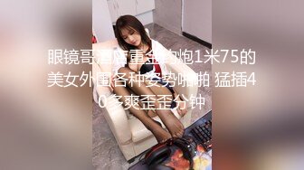 【新片速遞 】&nbsp;&nbsp;满背纹身小姐姐！情趣装白嫩美乳！抓屌吸吮展示口活，后入圆润美臀，两个奶子直晃[1.98G/MP4/01:52:47]