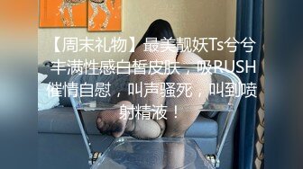 [MP4/660M]3/20最新 粉嫩卡哇伊麻花辫越南萌妹啪啪情趣装特写深喉口交VIP1196