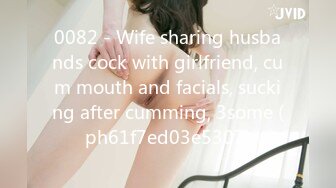 0082 - Wife sharing husbands cock with girlfriend, cum mouth and facials, sucking after cumming, 3some (ph61f7ed03e5307)