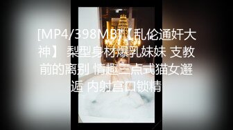 《绿帽淫妻✿新瓜速吃》淫荡女人的终极梦想，自己被老公蒙上眼睛，岔开双腿躺着，房间里一群男人排着队，而自己老公在旁边看着