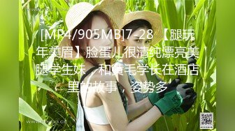 夏晴子-MDX0197-梦幻礼物隐形衣