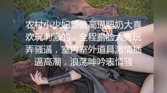 【性爱调J❤️反_差女友】白嫩肌肤漂亮女友性爱实录❤️多姿势无套爆_操蒙眼淫荡女友 抽插特写 完美露脸 (1)