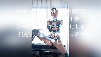 juq-114-uncensored-nyap2p.com