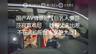 以为是直男 还想用女装勾引他 结果一开视频他在看GV