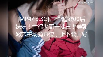 [MP4]高颜值性感苗条身材妹子，穿上情趣装69口交舔弄上位骑乘猛操