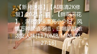 [MP4/980MB]麻豆傳媒 MD0283 兄弟亂倫內射親媽媽 蘇語棠