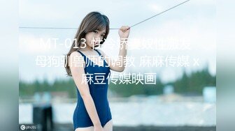 《极品CP魔手外购》经济型集体公寓女厕双机位全景偸拍各种学生和上班族小姐姐熟女方便，高清晰很真实逼脸同框亮点多