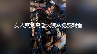 《高能预警重磅》极品身材颜值巅峰比女人还女人超骚气CDTS【沫沫】私拍~能口能足能肏多种花样~约炮姐妹3P相当火爆