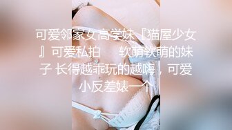 《百D云泄密》粉嫩的学妹和男友分手后啪啪视频被曝光 (2)