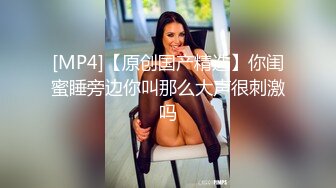 [MP4/ 858M] 漂亮美女3P 被单男连续轮流着输出 个个操逼超猛 妹子爽到不要不要的