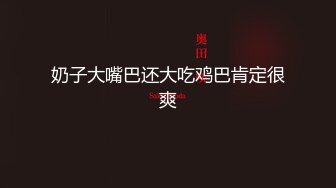 高挑气质的良家小嫂子既敏感又骚，内裤还没脱就已经湿透了，一直想要被操，毛多性欲旺没玩一会就喷潮了