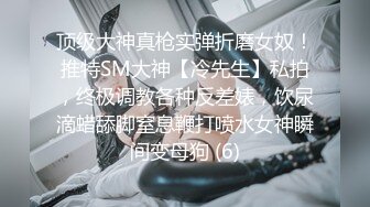 PMC-274-淫荡班主任的肉体教学被操哭.家庭访问却被操成女荡妇-金宝娜