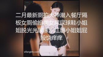 [MP4/ 387M] 婴儿肥圆脸外围妹纸穿着衣服看似奶子很大，迫不及待扒掉衣服，揉捏奶子舌吻调情