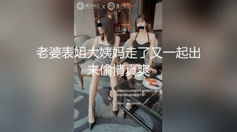 [MP4/ 2.03] 大耳环黑丝兔女郎小宝贝全程露脸激情啪啪，主动上位抽插表情好可爱，骚逼特写展示盆里尿尿