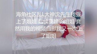 【kekexixi】近期最清纯的妹子，20岁学生妹~恋爱校花类型~一线天，馒头逼，还会喷水真难得 (1)