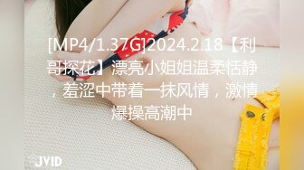 [MP4/1470M]12/16最新 酒店偷拍身材苗条的年轻帅哥美女两天连续不停做爱VIP1196